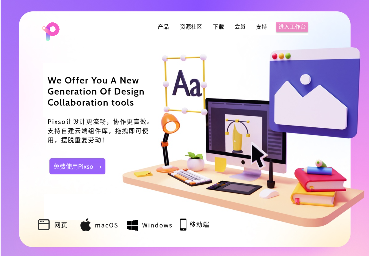 什么是UI设计？UI设计师的发展前景怎么样？